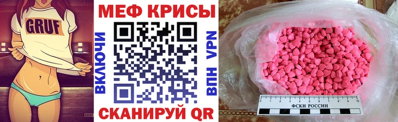 Продажа наркотиков Пионерский СОЛЬ Бошки Шишки Мефедрон ГАШИШ