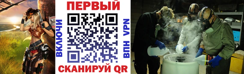 АМФ 97% Пионерский