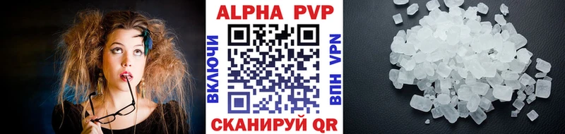 Alpha-PVP VHQ  закладка  Пионерский 