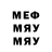 МЕТАДОН кристалл Hava Kostoev