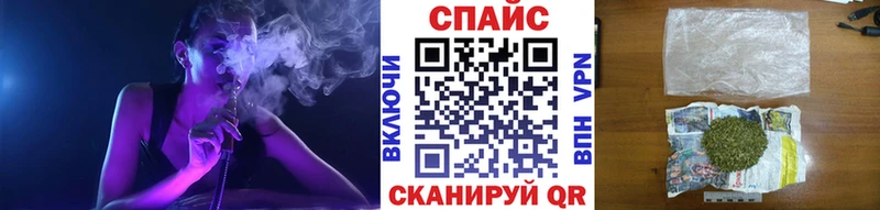 купить наркоту Пионерский БУТИРАТ 99%