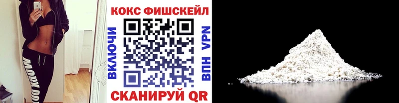КОКАИН Columbia  как найти наркотики  Пионерский 
