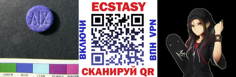 Экстази Дубай  Пионерский 