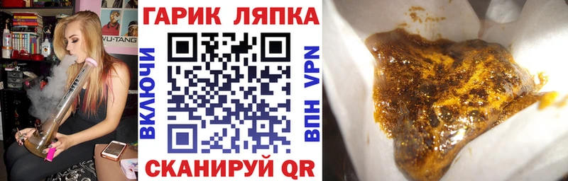 ГАШ хэш Пионерский