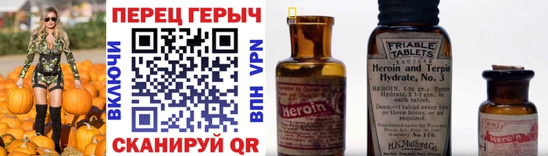 МЕГА ссылка  Пионерский  ГЕРОИН хмурый  сколько стоит 