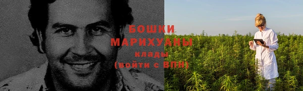 мяу мяу кристалл Навашино
