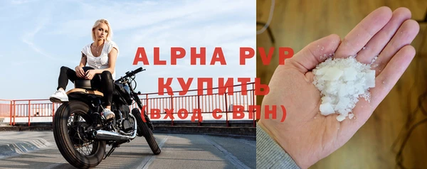 мяу мяу кристалл Навашино