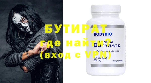 экстази Михайловск