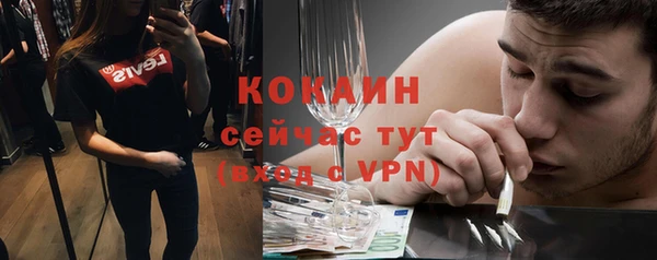 мяу мяу кристалл Навашино