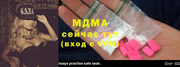 мяу мяу кристалл Навашино