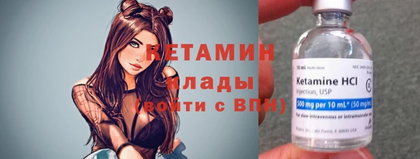 мяу мяу кристалл Навашино