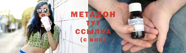 мяу мяу кристалл Навашино