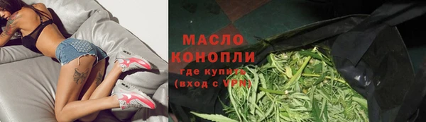 соль ск Нефтекумск