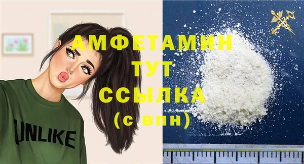 PSILOCYBIN Надым