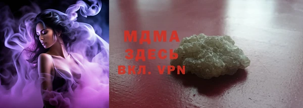 PSILOCYBIN Надым