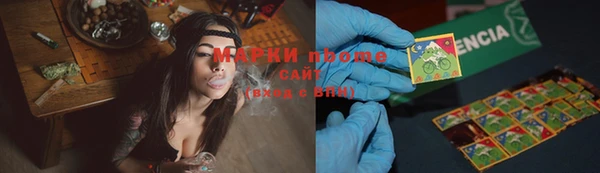 PSILOCYBIN Надым