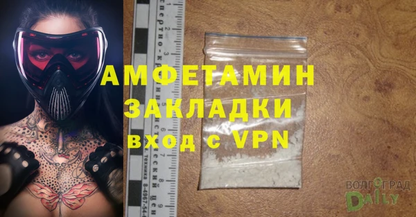 мяу мяу кристалл Навашино