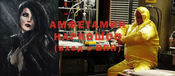 кокаин премиум Чердынь