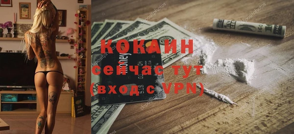 мяу мяу кристалл Навашино
