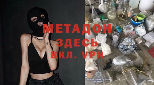 мяу мяу кристалл Навашино