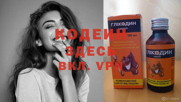не бодяженный Гусь-Хрустальный