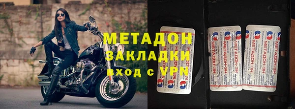 мяу мяу кристалл Навашино