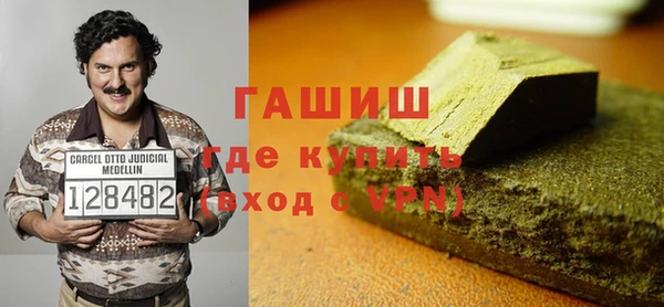 мяу мяу кристалл Навашино