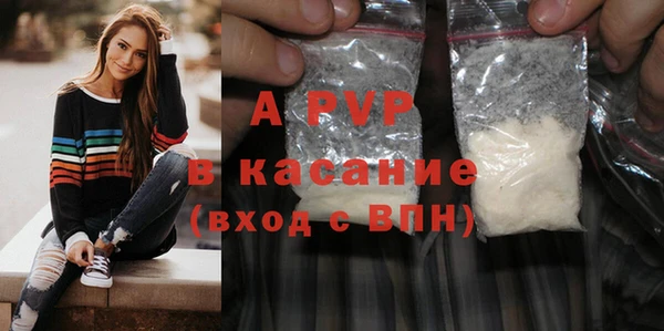 мяу мяу кристалл Навашино