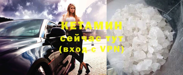 мяу мяу кристалл Навашино