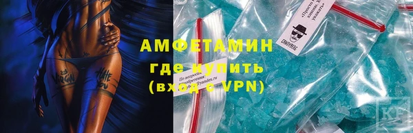 мяу мяу кристалл Навашино