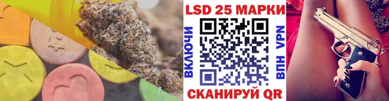 Лсд 25 экстази ecstasy  Пионерский 