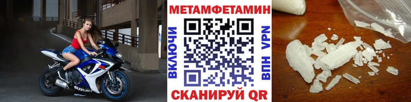 где продают   Пионерский  Метамфетамин пудра 