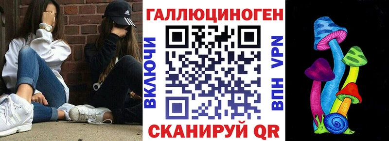 Псилоцибиновые грибы мухоморы  где можно купить наркотик  Пионерский 